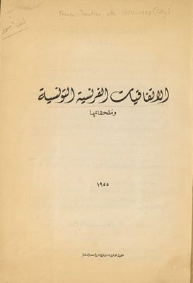 Franco-tunisian Agreements And Their Annexes.