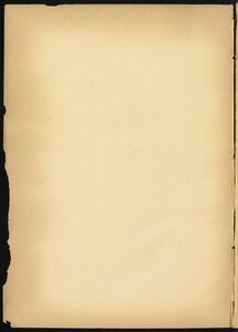 حادي الارواح الى بلاد الافراح. v.2