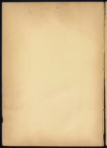 حادي الارواح الى بلاد الافراح. v.1