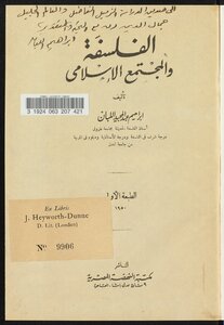 Islamic Philosophy And Society