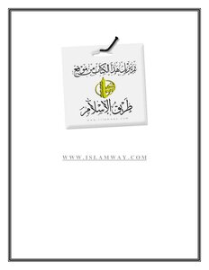 خلق أفعال العباد