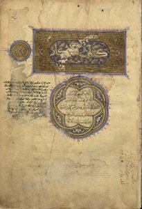 الأذكار ن2 - النووي