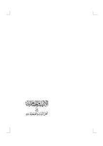 1374 الطبعة الثانية