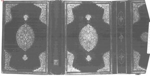 Muslim Sahih Manuscript