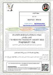 Hisham Al-baqali