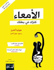 كتوباتي