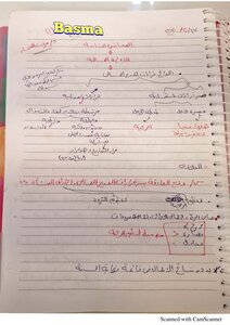 محاضرات الاسبوع الثاني ثالثه محاسبه انتساب 1