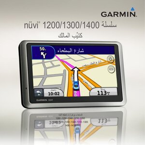 1400 باللغة العربية