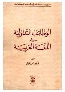 Full Page Printing
