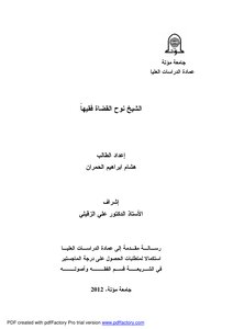 Edited By Hisham