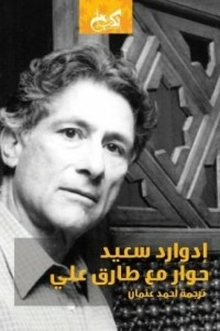 Edward Said