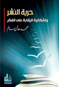 Freedom Of Publication And The Problem Of Censorship Of Thought