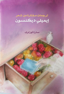 Selected Translations Of Emily Dickinson's Poetry