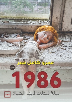 1986