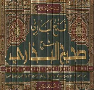 فتح الباري شرح صحيح البخاري ج7