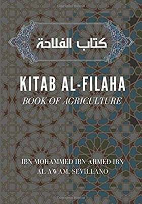 book kitab al filaha book of agriculture book of agriculture - Noor Library