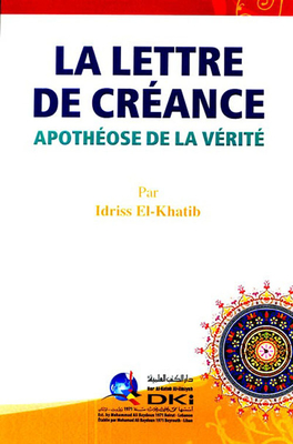 la lettre de creance apotheose la verite - رسالة العقيدة