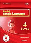 اللغة الإنجليزية البسيطة المستوى 4 (كتاب الطالب تمرين)