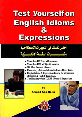 اختبر نفسك على التعابير والتعبيرات الإنجليزية