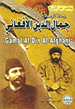 book jamal al din al afghani - Noor Library