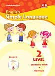 اللغة الإنجليزية البسيطة المستوى 2 (كتاب الطلاب تمرين)