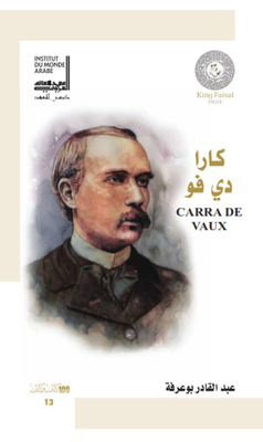كارا دي فو