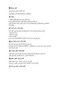 الكون ببساطة