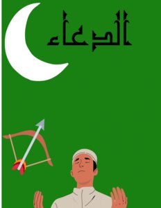 الدعاء