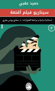 كتاب 