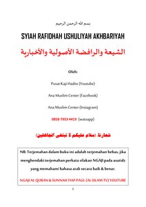 SYIAH RAFIDHAH USHULIYAH AKHBARIYAH