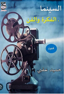 كتاب 
