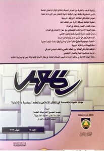 The Constitutional Foundations Of The Federal Financial Supervision Bureau's Oversight Of Public Revenues