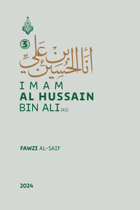 I am Hussein ibn Ali - 3