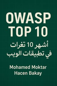 OWASP Top 10