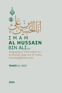 I am Hussein ibn Ali - 1