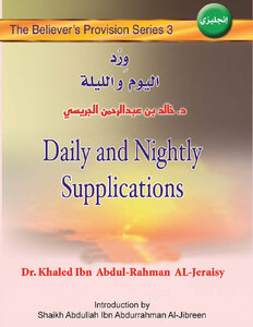 Download book Self Ruqya Treatment PDF - Noor Library