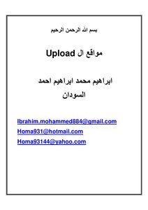 Upload Sites
