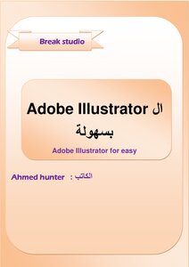 illustrator book pdf free download