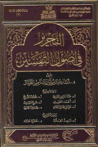 Editing In The Origins Of Interpretation -
