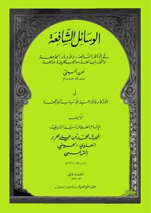 download book intermediate means pdf - Noor Library