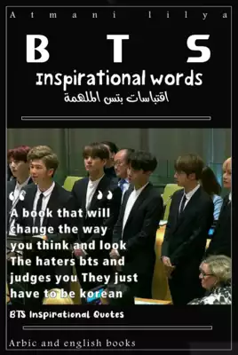 bts shoes: It's Not as Difficult as You Think by w5edvco290 - Issuu