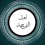 معاذ فرحات