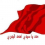 الناشر بالمكتبة هو المؤلف