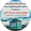 احمد عبدالله السلفي