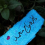 الناشر بالمكتبة هو المؤلف