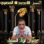 mohamed abd elrazek