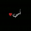 Eslam Hassan