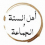 الناشر بالمكتبة هو المؤلف