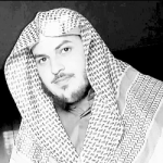 يزن عبد الرزاق رزيق الغانم
