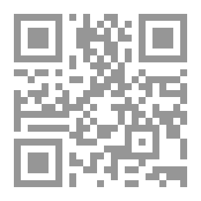 Qr Code رياض الصالحين من كلام سيد المرسلين